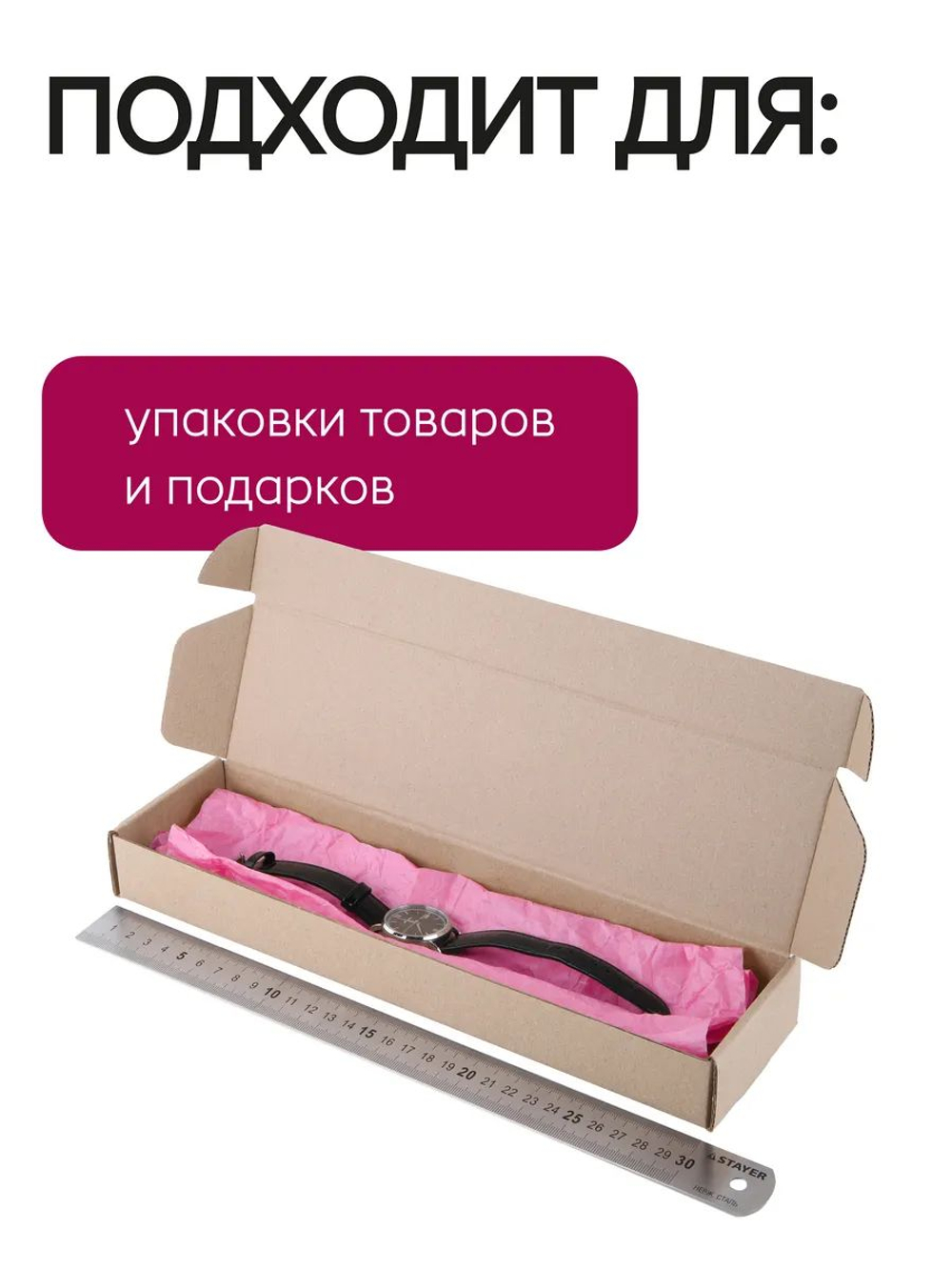 Коробка подарочная картонная 10 шт, 25х25х3