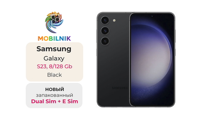 Samsung Galaxy S23 8/128 ГБ Black