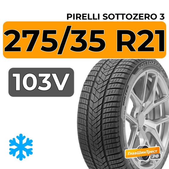 Pirelli Sottozero 3 275/35 R21 103V XL