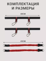 Эспандер для фитнеса с нагрузкой 27 кг