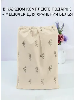 Постельное белье 1,5сп наволочка с рюшами 50х70 ЭКОперкаль