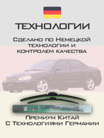 Щетки стеклоочистителя HUOYE Y8 550/500 мм на Ford Mondeo | Hook/J-Hook
