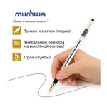 Набор Ручка шариковая MunHwa MC Gold черная, 0.5мм, грип, 1 шт + стержень 12шт. 0.5мм