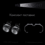 Bi led линзы 3.0 для фар Mazda CX-7 2006 - 2012, би лед линзы Statlight A-Four, комплект 2 шт