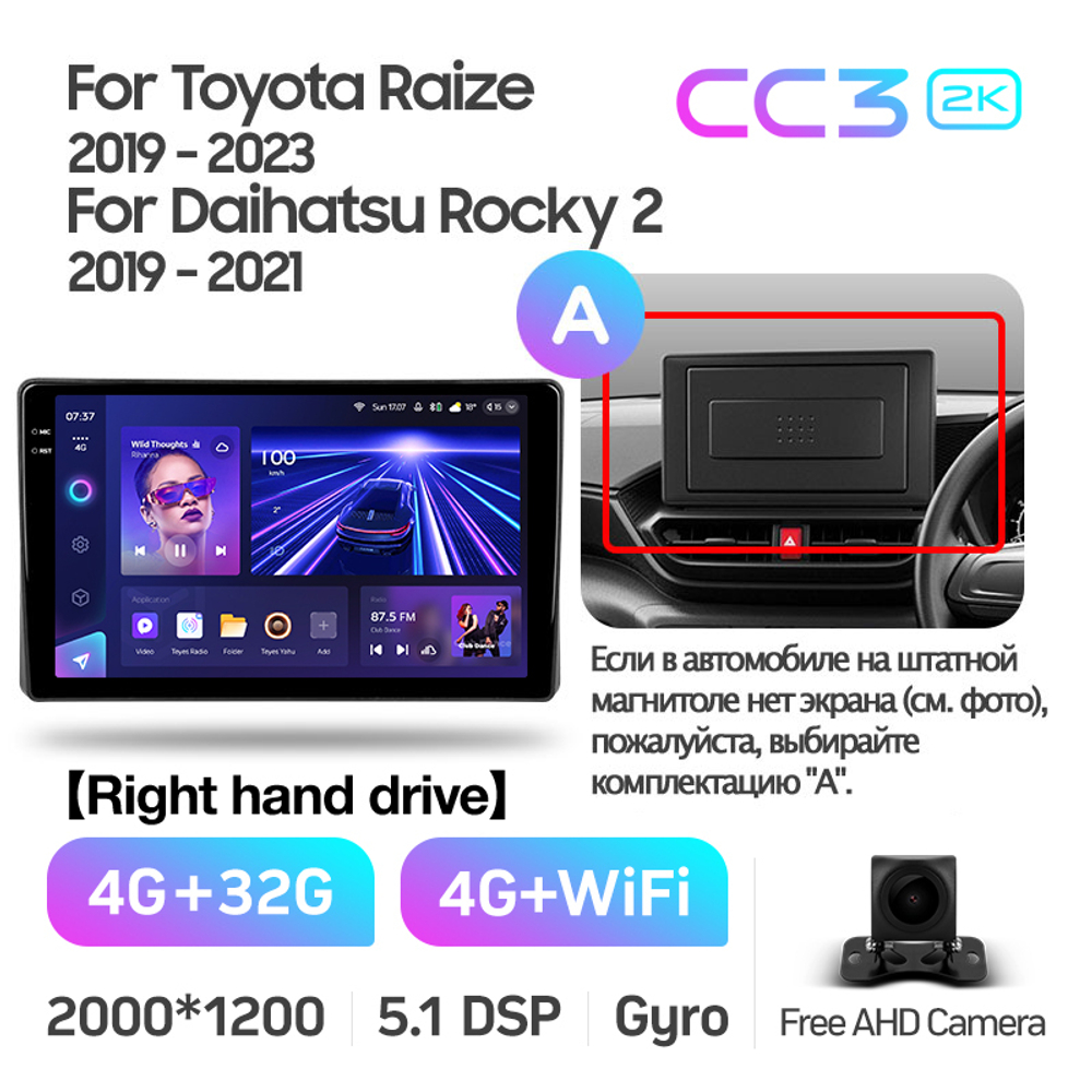 Teyes CC3 2K 10,2"для Toyota Raize 2019+