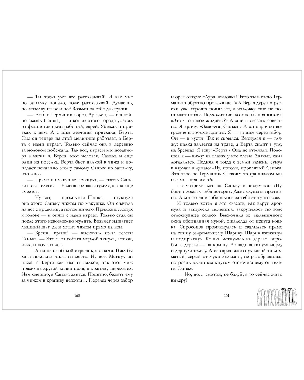 Советская серия. Военная тайна. Голубая чашка. Тимур и его команда. Чук и Гек