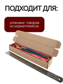 Коробка подарочная картонная 10 шт, 25х25х3