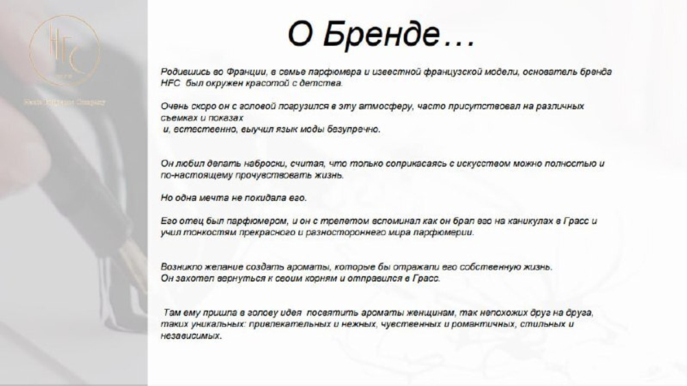 HAUTE FRAGRANCE COMPANY Парфюмерная вода Lover Man, 75 мл