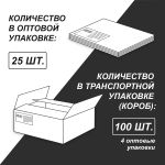 Тетрадь ученическая школьная A5 12 л. на скобе 65 г/м², белизна 100% 25 шт клетка, 01402 Лягушонок, Светоч Т74
