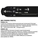 Трековый смарт-светильник для низковольтного шинопровода с двумя режимами работы Novotech EASY 359461