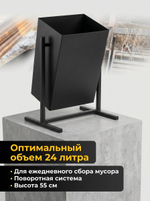 Урна уличная поворотная "Уголёк"