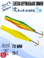 Блесна для рыбалки вертикальная Nord Waters Коломиец