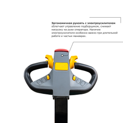 Подборщик заказов PROLIFT PRO LRT20