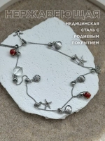 Подвеска на шею кулон длинный цепочка сотуар