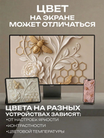 Фотообои 3d в спальню и для зала цветы и пчелы