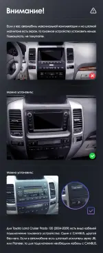 Магнитола для Toyota Land Cruiser Prado 120 без JBL - Teyes LUX ONE 360 монитор 12.3" на Android 10, Быстрая, CarPlay, 4G SIM-слот, 4 камеры в комплекте
