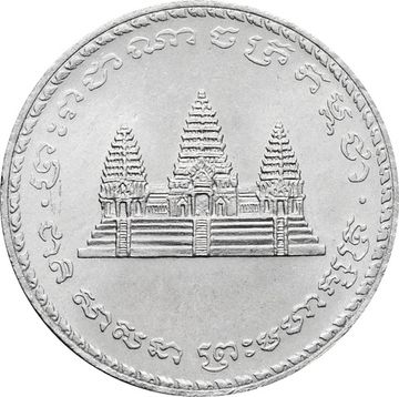 100 риелей 1994 Камбоджа