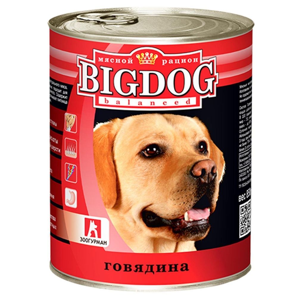 Зоогурман "BIG DOG" влажный корм для собак говядина 850 г