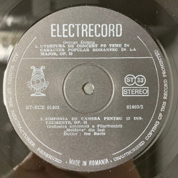 Винтажная виниловая пластинка LP Джордже Энеску, George Enescu, Ion Baciu Vox Maris Uvertura De Concert Simfonia De Camera (Румыния 1978)