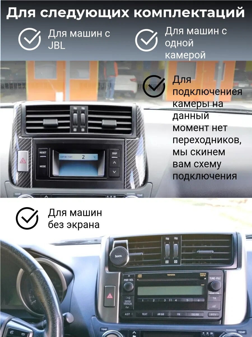 Установочный комплект для TOYOTA LC PRADO 150 2009-2013 KUBERG KP-T1208FW