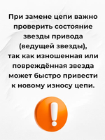 12,7-3180-BK_33+замок (5)