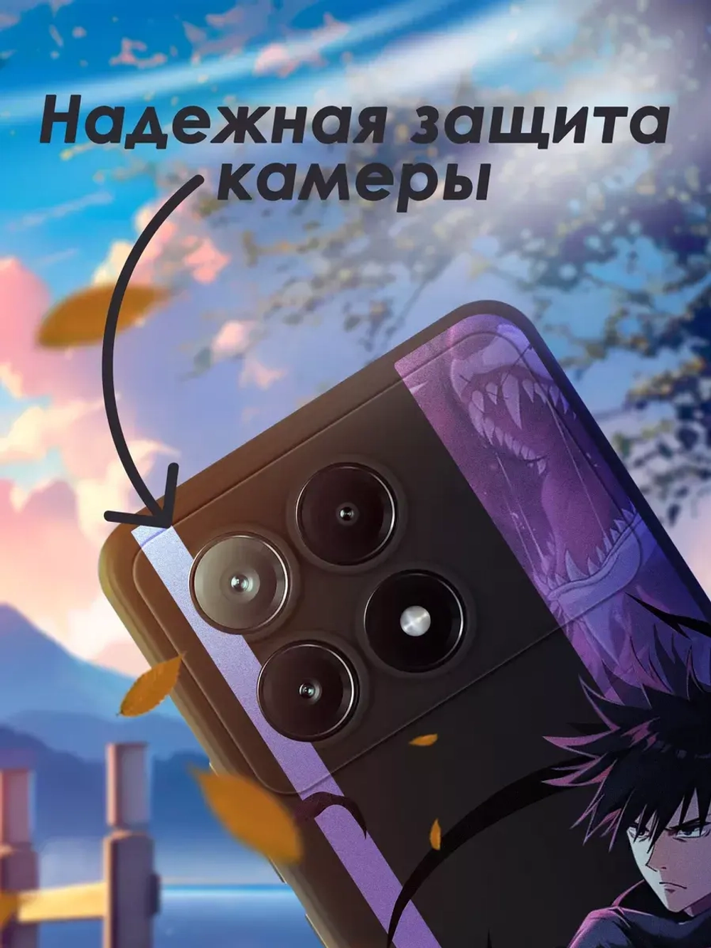 Чехол Xiaomi Poco X6 Pro с принтом