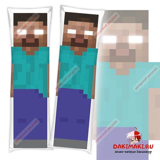Дакимакура Херобрин Майнкрафт | Minecraft арт. 1219
