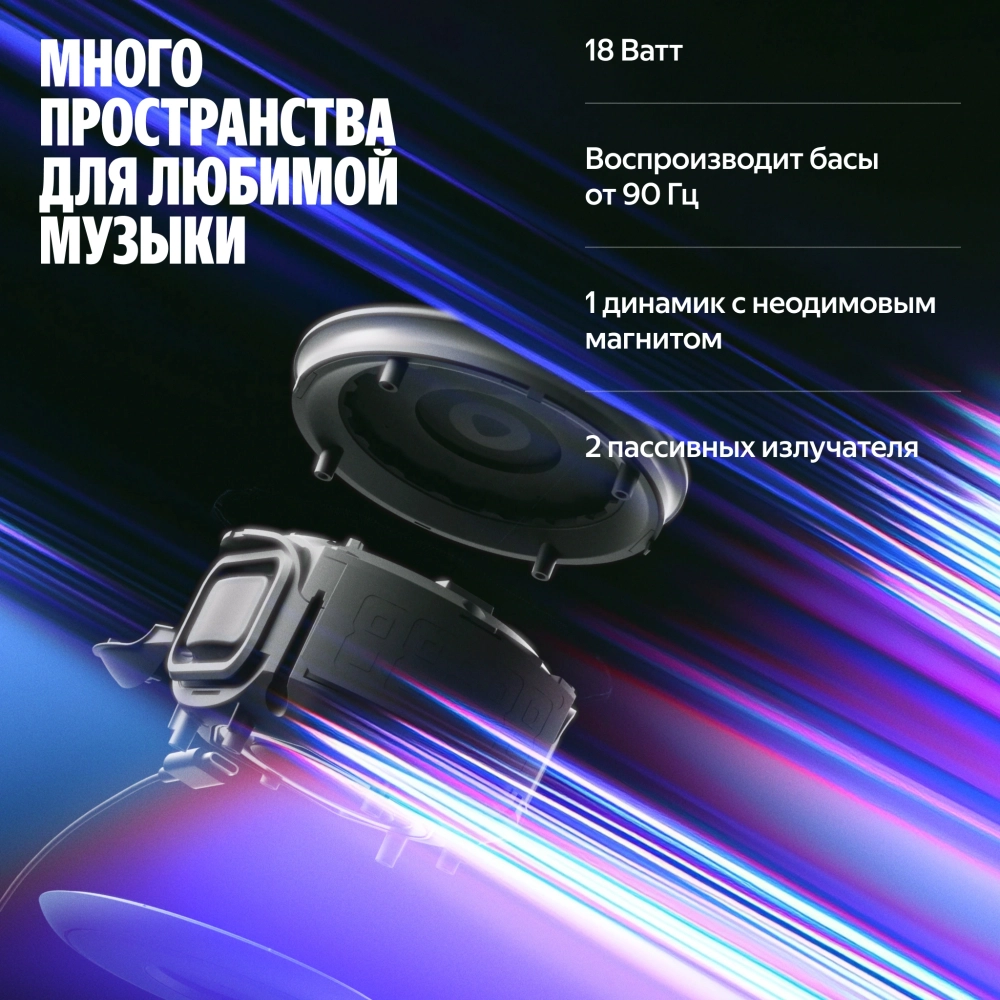 Умная колонка Yandex Станция Мини 3 Про Алиса серый 18W 1.0 BT/Wi-Fi (YNDX-00059GRY)