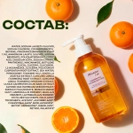 Парфюмированный гель для душа JMsolution Life Mandarin Dale Perfumed Body Wash,500 мл (аромат сочного мандарина)