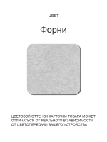 Обеденный стол "Форни" 100x70 см