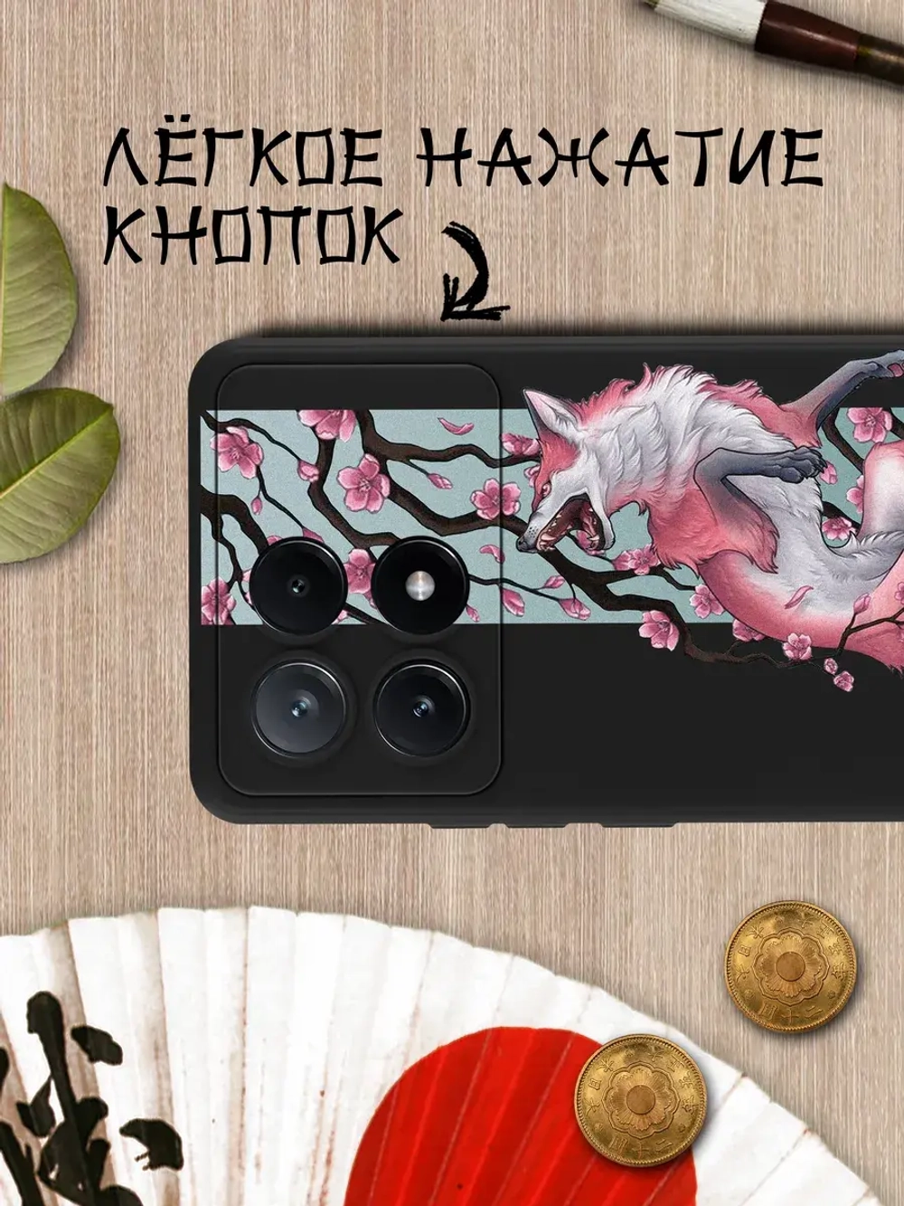 Чехол Xiaomi Poco X6 Pro с принтом