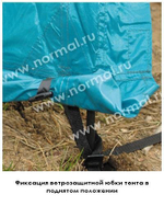 КЕМПИНГОВАЯ ПАЛАТКА NORMAL БИЗОН ЛЮКС