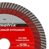 Диск алмазный, отрезной Turbo Extra, 150 х 22.2 мм, сухая резка Matrix Professional — фото 4