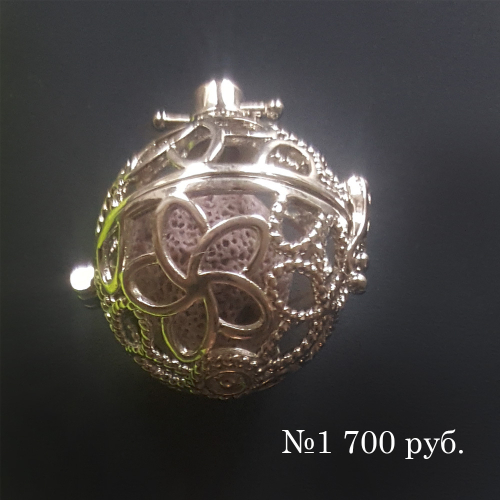 Аромакулоны - Big Size