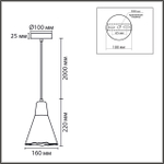 8352/1B LN Подвес E27 60Вт 220В IP20 SUSPENTIONI