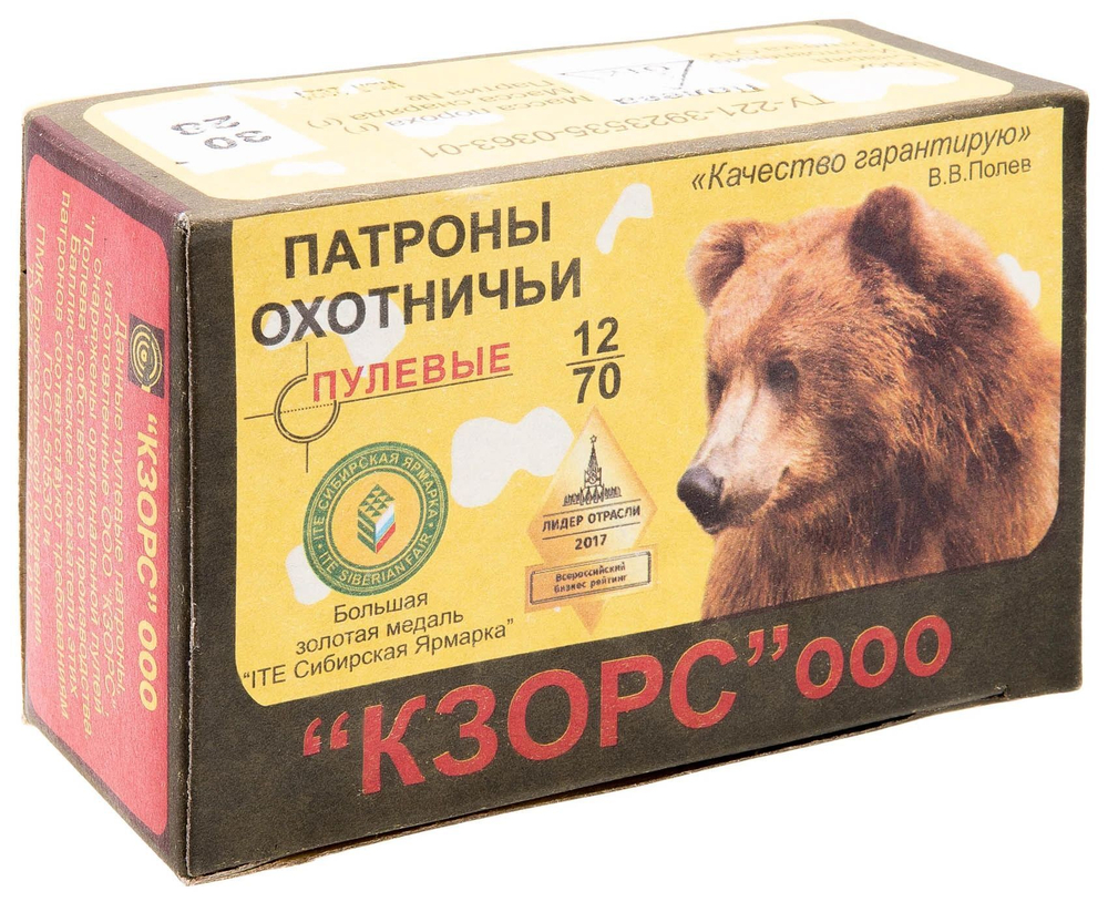 Патрон 12/70 КЗОиРС Пуля Полева 30гр