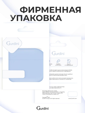 Чехол для Airpods 3 Gurdini силиконовый с карабином Голубой