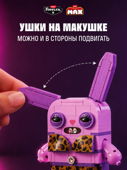 ZURU Max Конструктор 3д - Цветы в горшке. Игровой набор - Шар Сюрприз. Build More Premium Garden Building Bricks Collection. Игрушки для мальчиков, девочек и взрослых, 83183