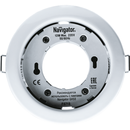 Светильник точечный Navigator 14 140 NGX-R1-001-GX53-PACK10