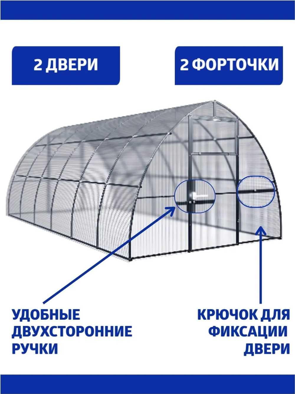 Каркас теплицы 3х4 Капелька 40х20 шаг67см(без поликарбоната)