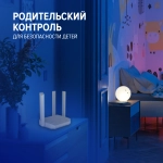 Роутер беспроводной Keenetic Netcraze Hopper DSL