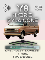 Щетки стеклоочистителя HUOYE Y8 550/550 мм на Chevrolet Express | Hook/J-Hook