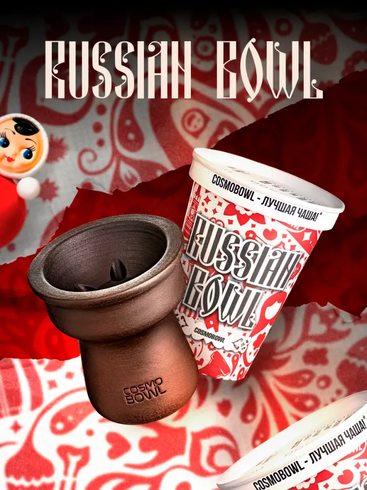 Чаша Cosmo Bowl Russian FF (+Pack)