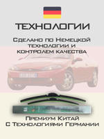 Щетки стеклоочистителя HUOYE Y8 550/500 мм на Daewoo Leganza | Hook/J-Hook