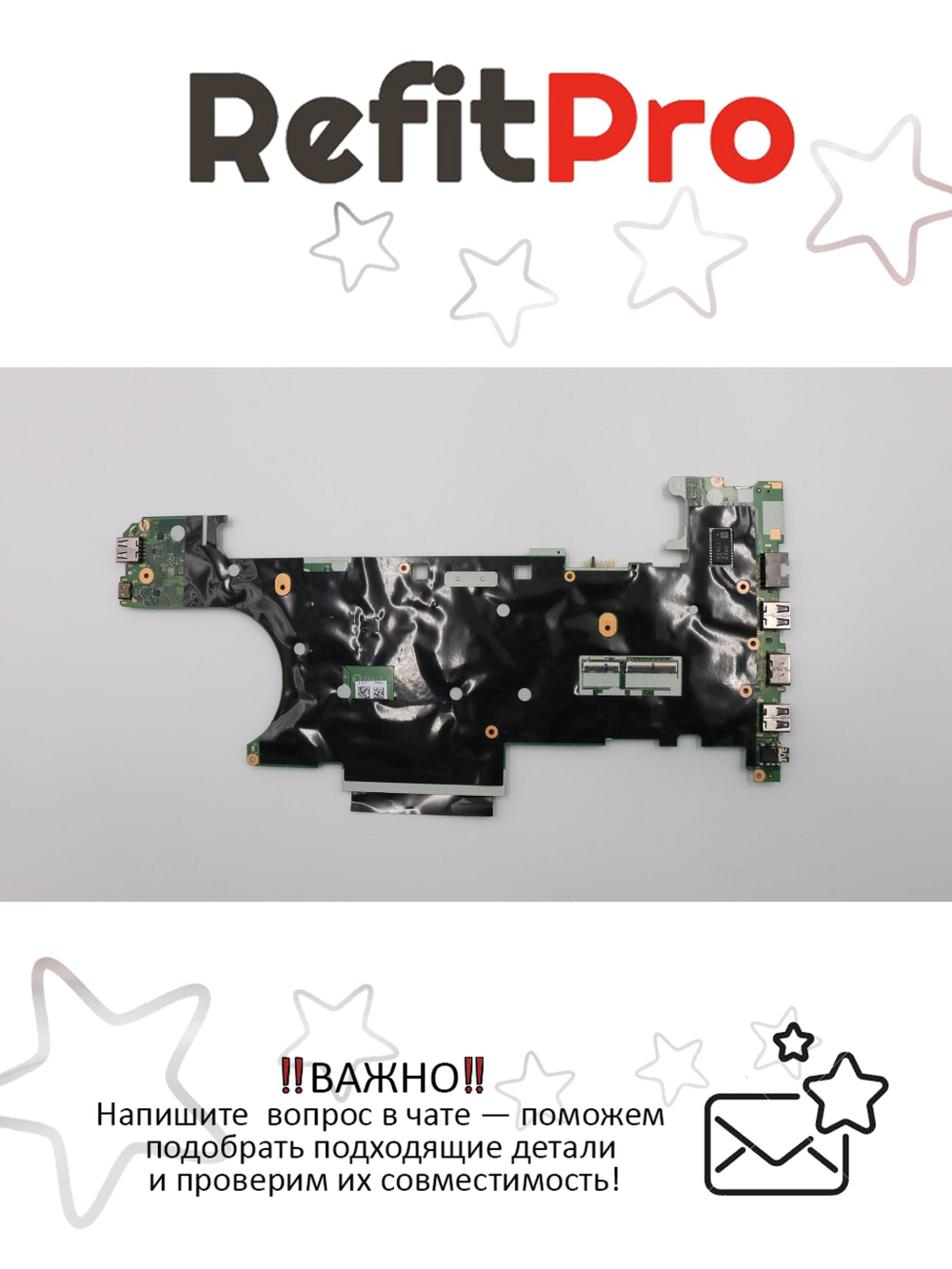 Материнская плата для ноутбука Lenovo ThinkPad A475 20KL,20KM AMD PRO A12-8830B WIN YT dT1.2/2Dc (01LW135), оригинал