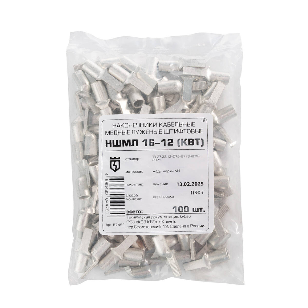 nshml-16-12_userpack_-2081415874.jpg