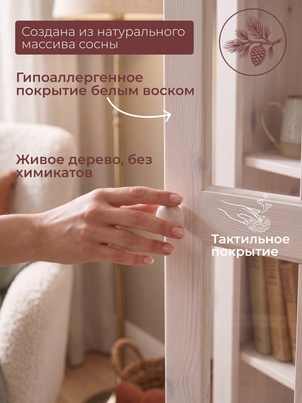Шкаф витрина Бритта однодверный белый
