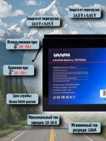 Аккумулятор Lifepo4 VANPALIFE 12V 50Ah (12V 50A)