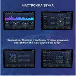 Магнитола для Subaru Levorg 1 VM 2014-2017 (штатная КЗВ, рамка большая) - FarCar S500-TS10 монитор 9.5" QLED на Android 14, Быстрая, CarPlay, 4G SIM-слот