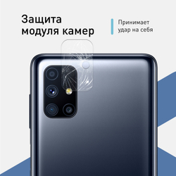 Стекло на камеру ROSCO для Samsung Galaxy M51 (арт. SS-M51-CLEAR-CAM-GLASS )